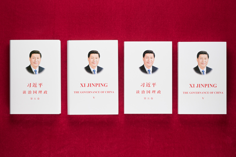 这是《习近平谈治国理政》第五卷中英文版的精装版和平装版。中央宣传部(国务院新闻办公室)会同中央党史和文献研究院、中国外文局编辑的《习近平谈治国理政》第五卷,近日由外文出版社以中英文版出版,面向海内外发行。